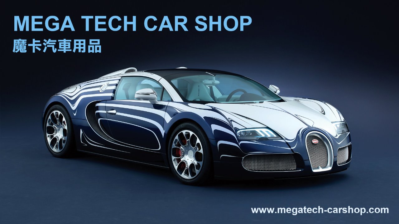 MEGA TECH CAR SHOP